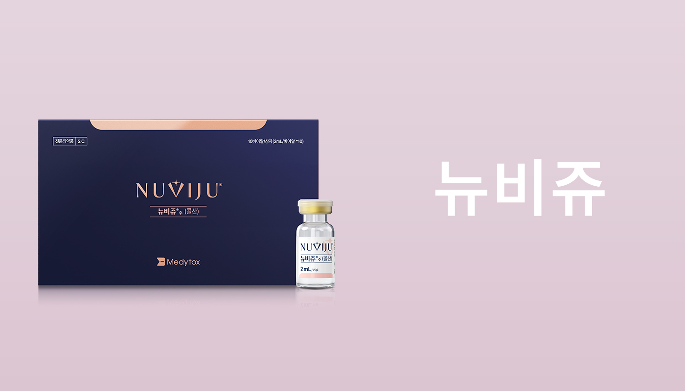 V-Olet · Nuviju · ผลิตภัณฑ์ของแท้ 2